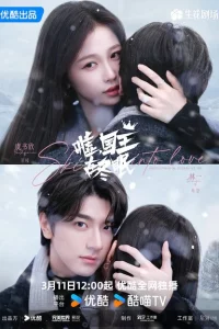 Тсс, король спит